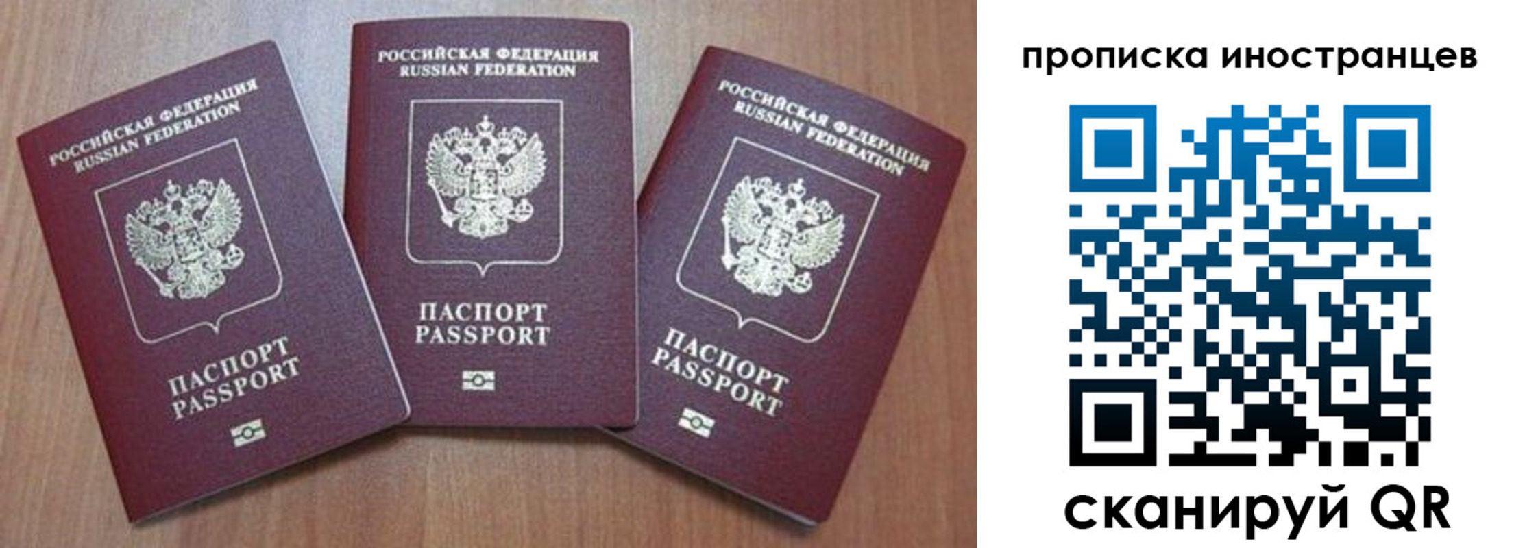 где прописаться в Зернограде